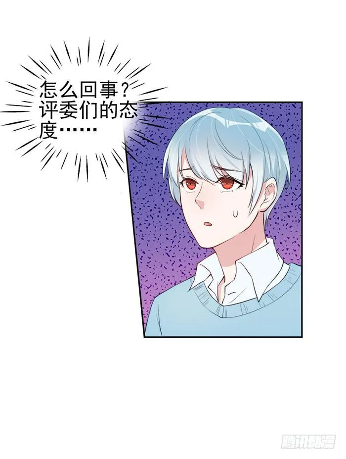 每个loser都是抖M 第53页