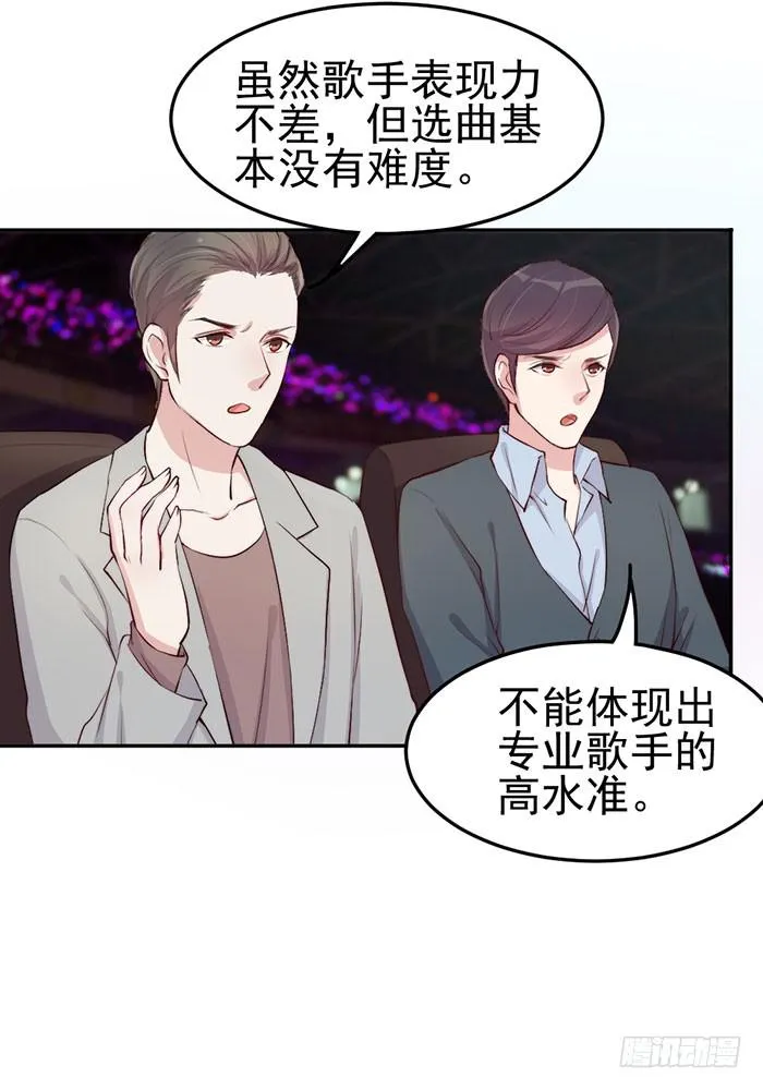 每个loser都是抖M 第54页