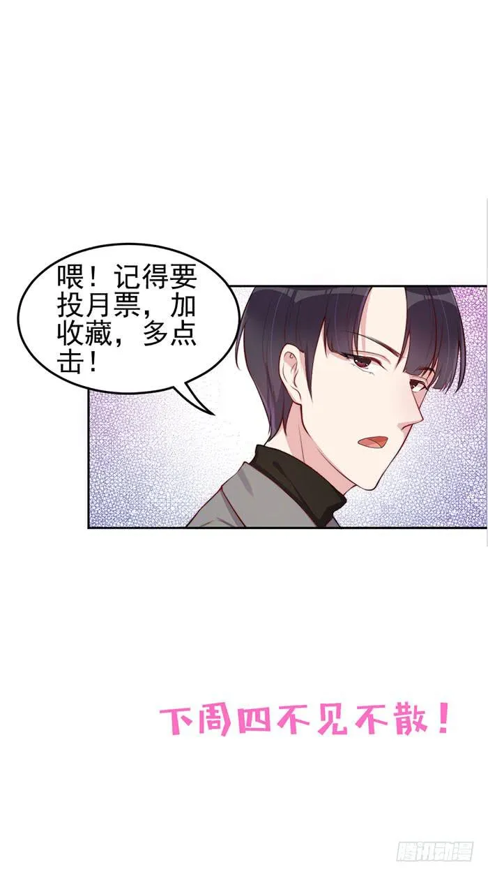 每个loser都是抖M 第57页