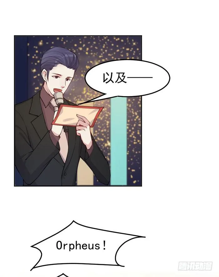 每个好艺人都是戏精 第18页