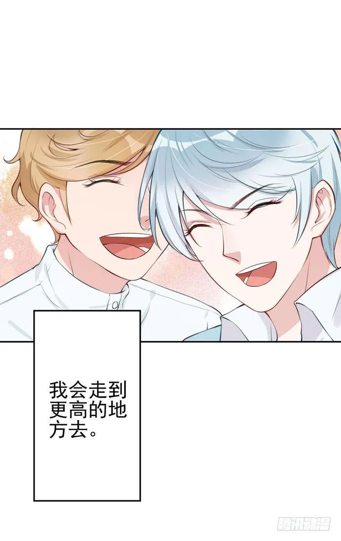 每个好艺人都是戏精 第20页