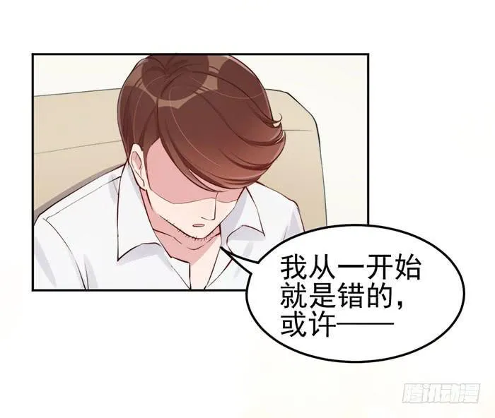 每个好艺人都是戏精 第23页