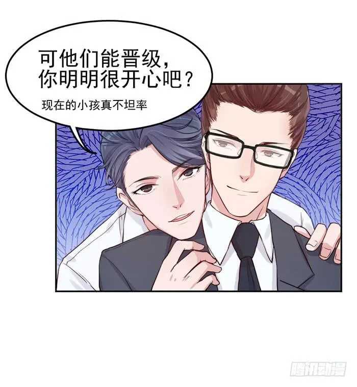 每个好艺人都是戏精 第43页