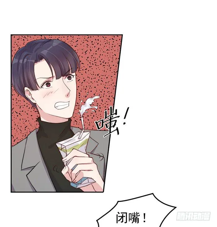 每个好艺人都是戏精 第44页