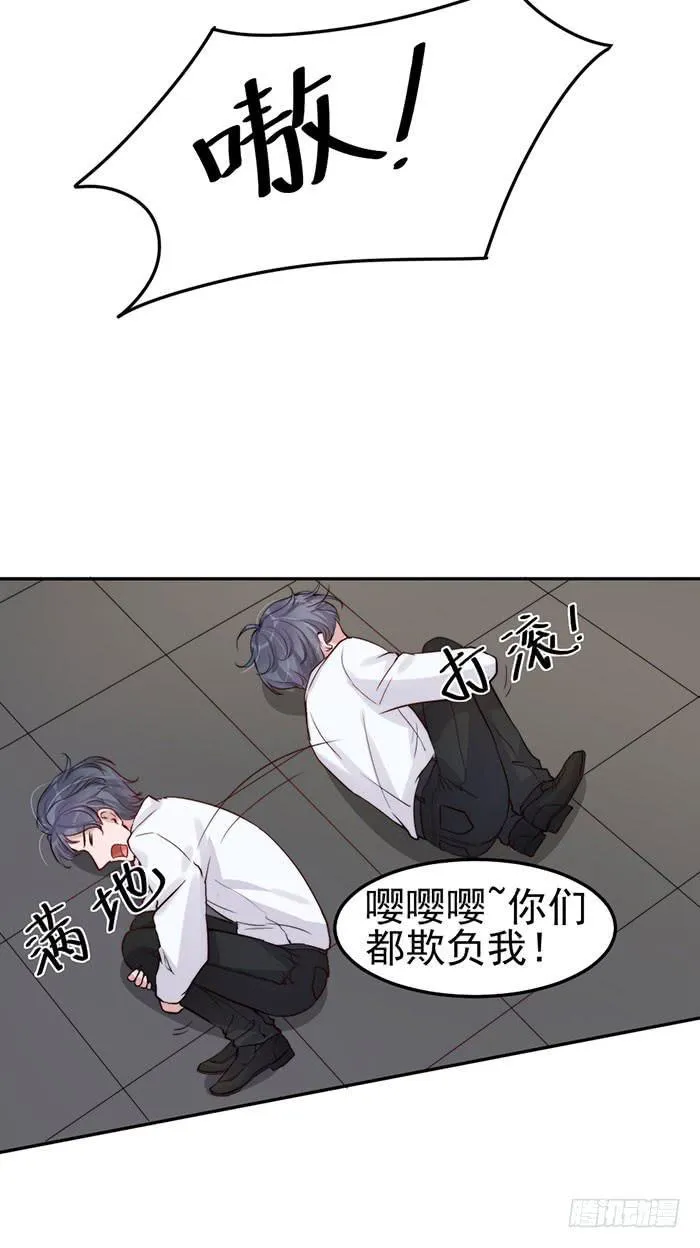 每个好艺人都是戏精 第48页