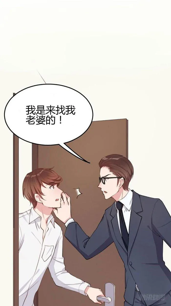 每个好艺人都是戏精 第53页