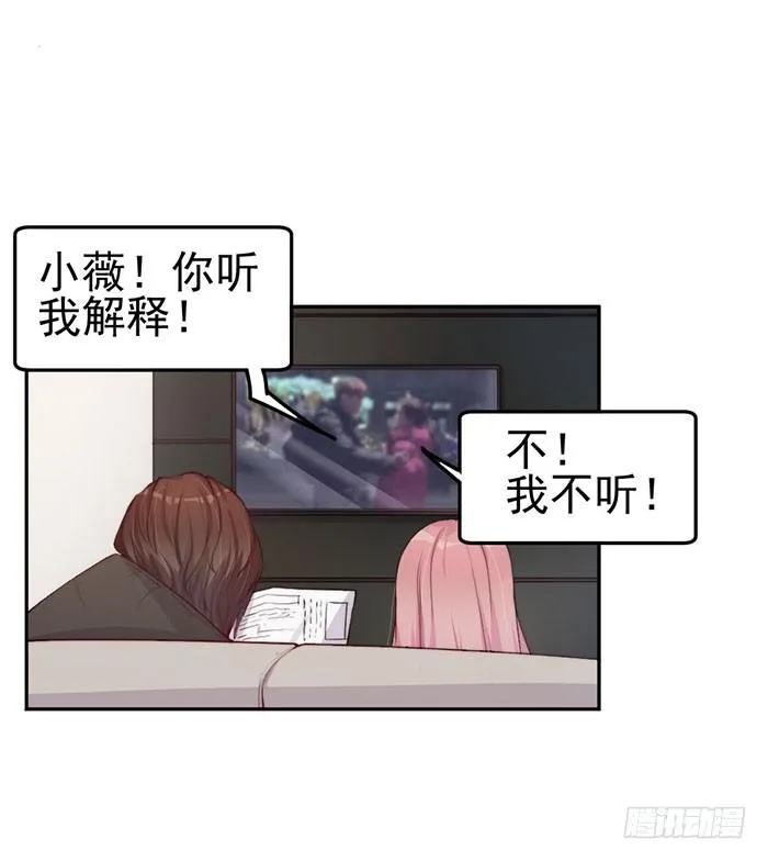 每次偶遇都是孽缘 第1页