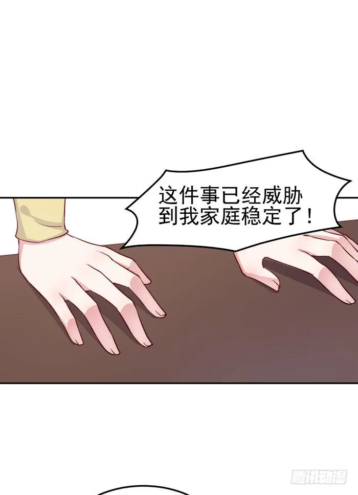 每次偶遇都是孽缘 第5页