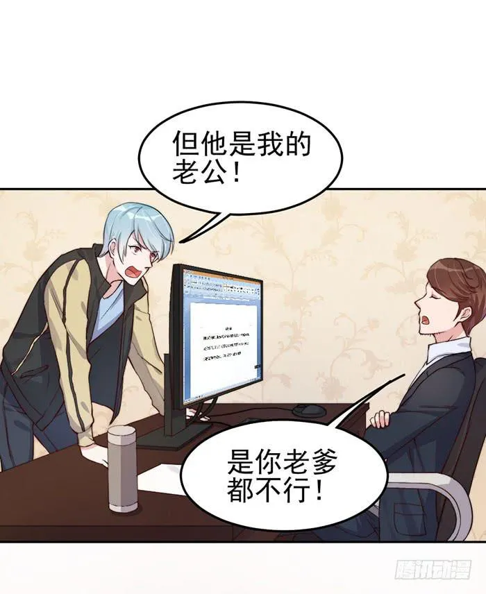 每次偶遇都是孽缘 第7页
