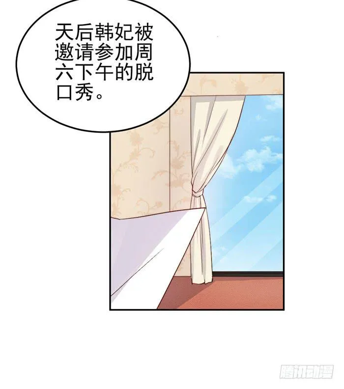 每次偶遇都是孽缘 第15页