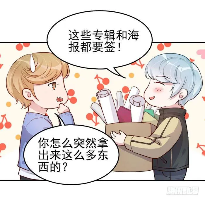 每次偶遇都是孽缘 第19页