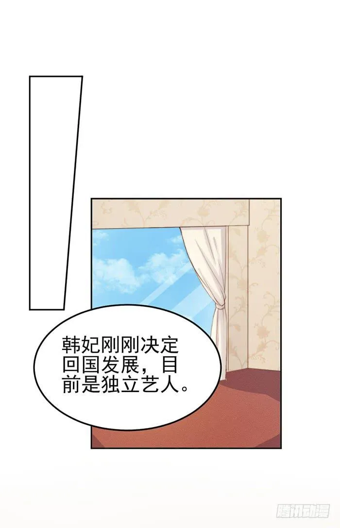 每次偶遇都是孽缘 第22页
