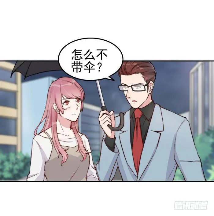 每次偶遇都是孽缘 第37页