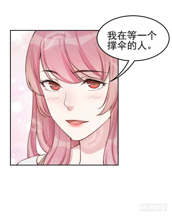 每次偶遇都是孽缘 第38页