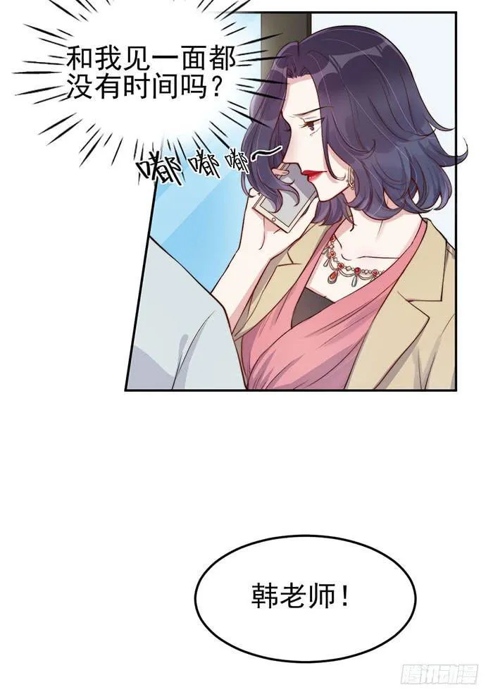 每个反派都是神助攻 第5页
