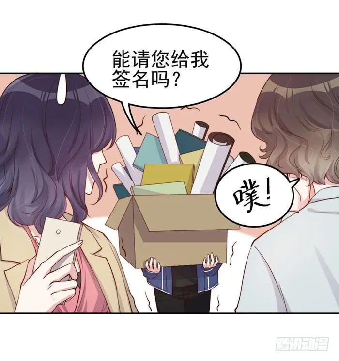 每个反派都是神助攻 第6页