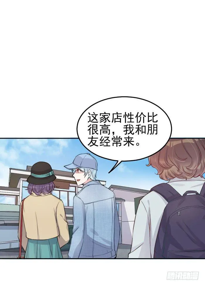 每个反派都是神助攻 第11页
