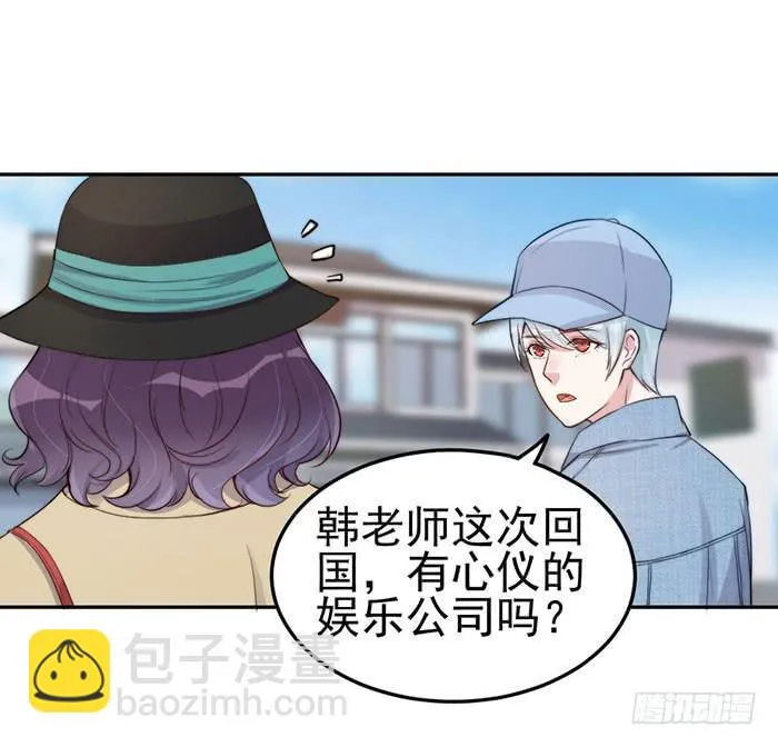 每个反派都是神助攻 第12页