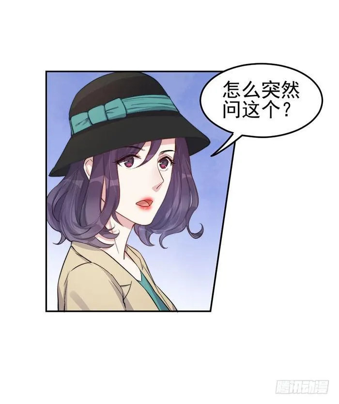 每个反派都是神助攻 第13页