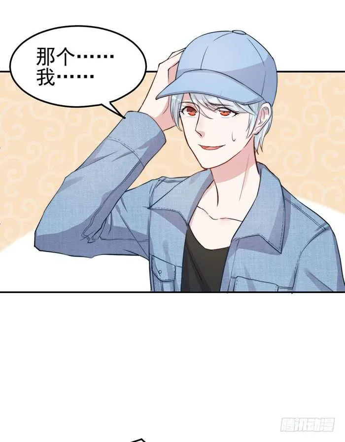 每个反派都是神助攻 第14页