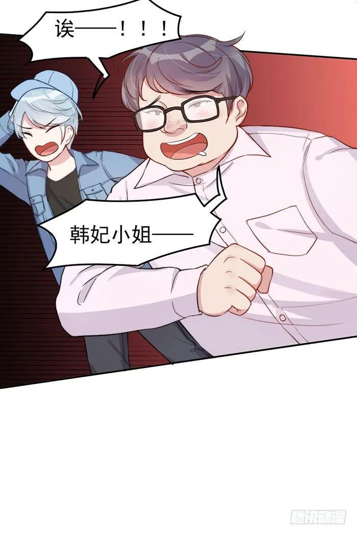 每个反派都是神助攻 第15页
