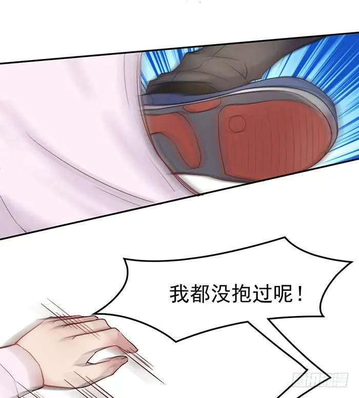 每个反派都是神助攻 第18页