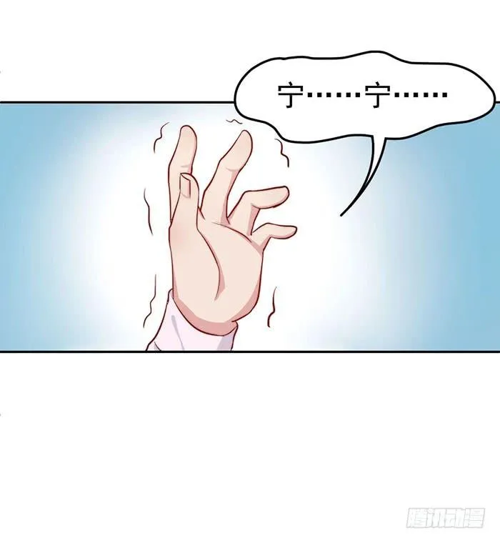 每个反派都是神助攻 第21页