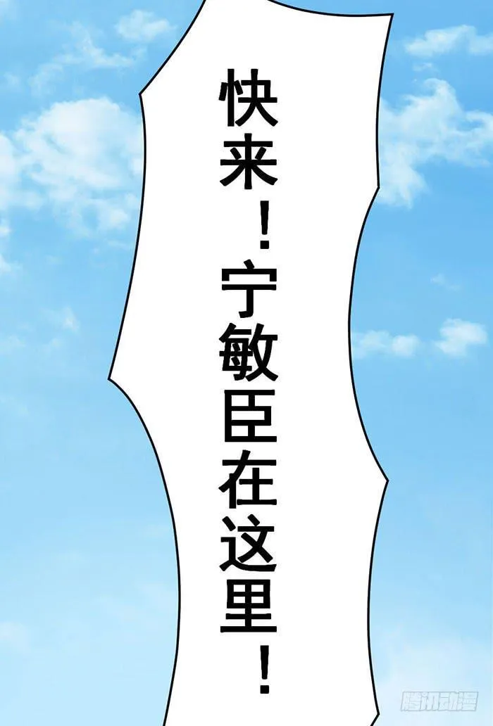 每个反派都是神助攻 第23页