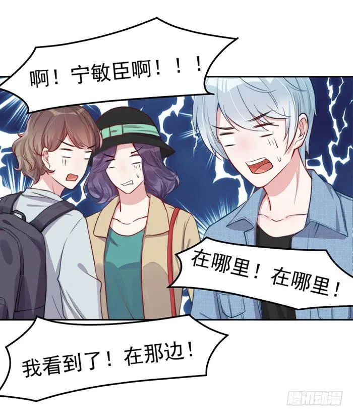 每个反派都是神助攻 第26页