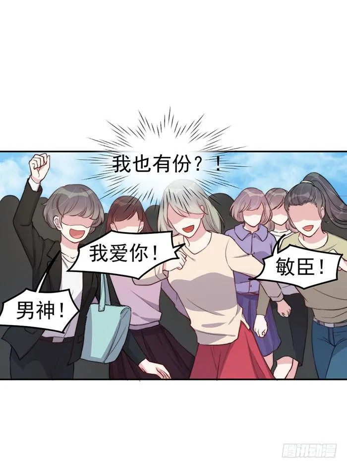 每个反派都是神助攻 第27页