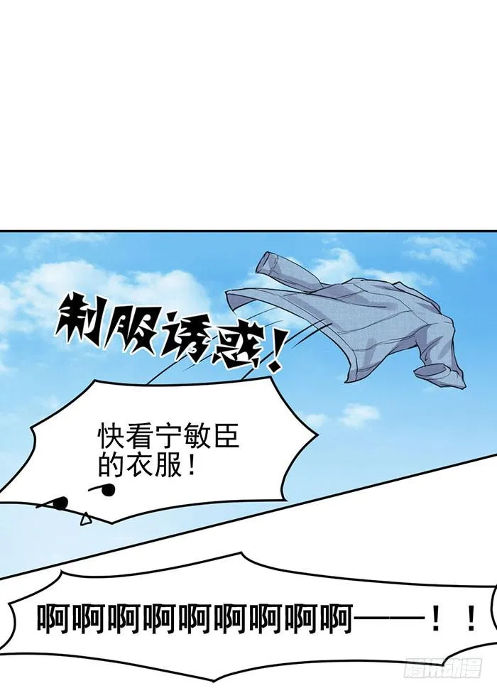 每个反派都是神助攻 第32页