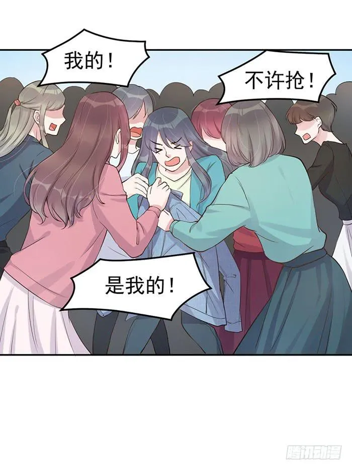 每个反派都是神助攻 第33页
