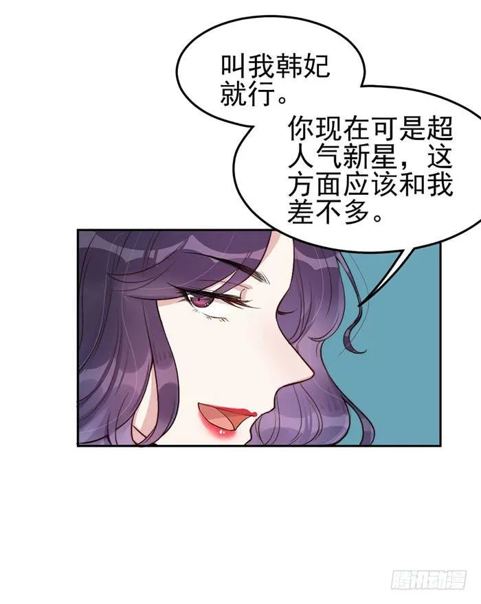 每个反派都是神助攻 第42页