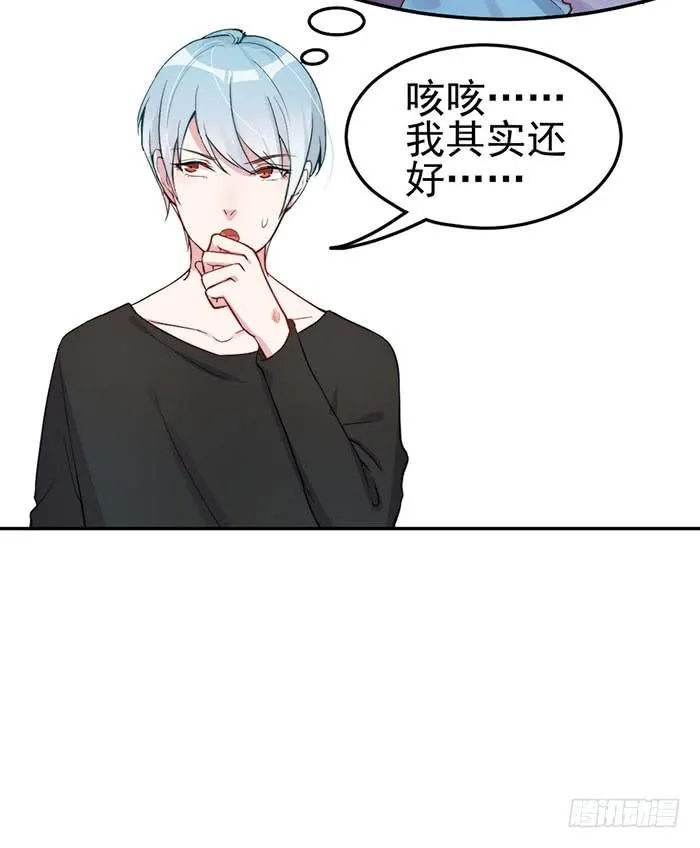 每个反派都是神助攻 第44页