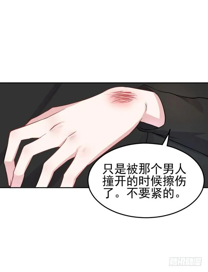 每个反派都是神助攻 第47页