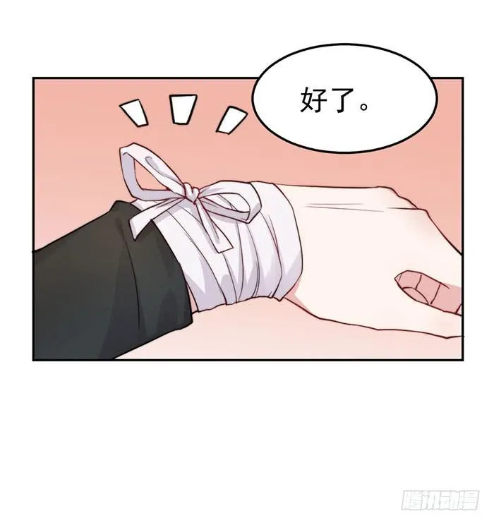 每个反派都是神助攻 第52页