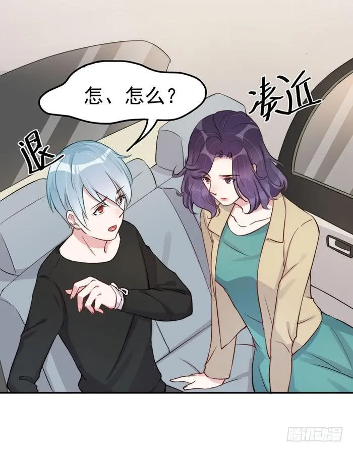 每个反派都是神助攻 第55页
