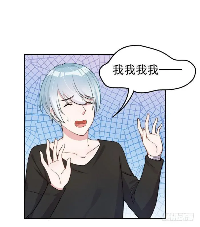每个反派都是神助攻 第57页