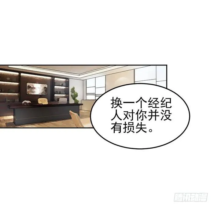 每个初恋都是白月光 第1页