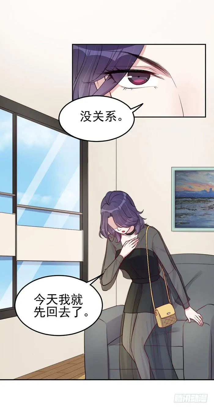 每个初恋都是白月光 第7页