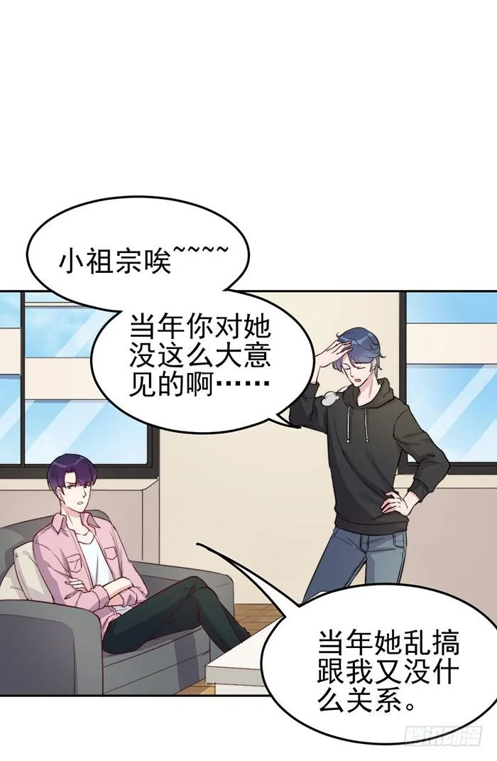 每个初恋都是白月光 第9页