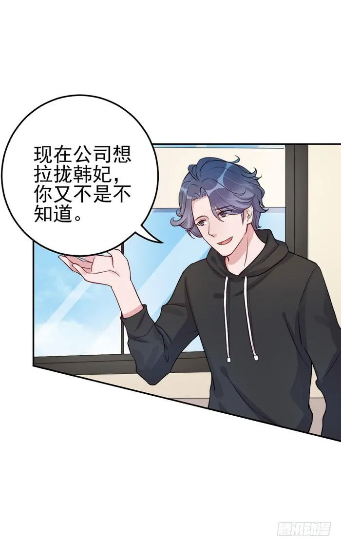 每个初恋都是白月光 第10页