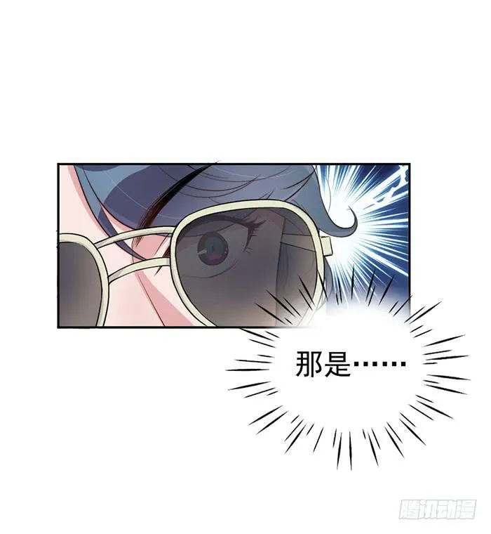 每个初恋都是白月光 第17页