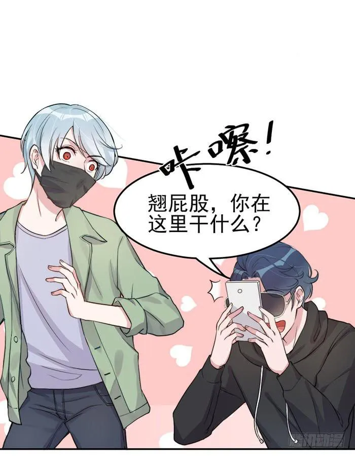每个初恋都是白月光 第18页