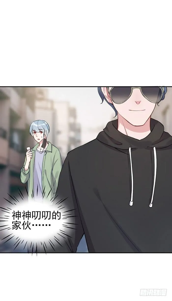 每个初恋都是白月光 第27页