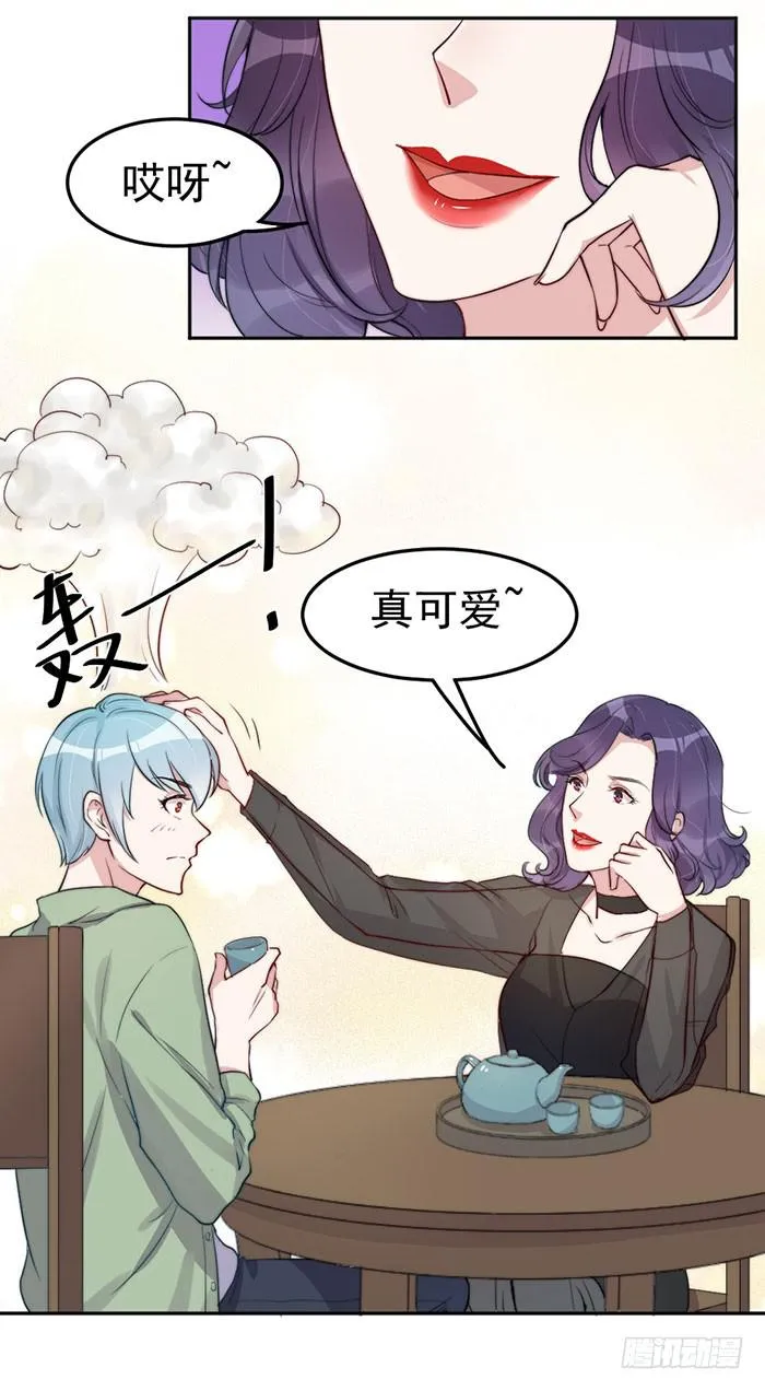 每个初恋都是白月光 第36页
