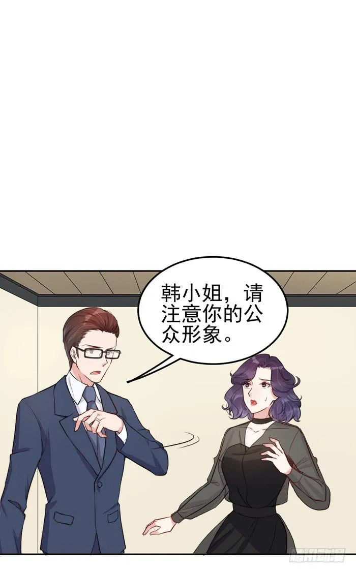每段历史都是修罗场 第4页