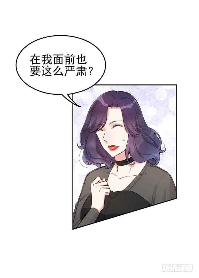 每段历史都是修罗场 第5页
