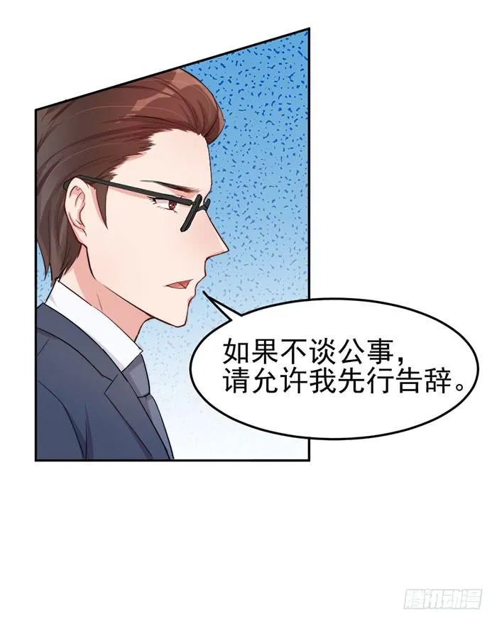 每段历史都是修罗场 第6页