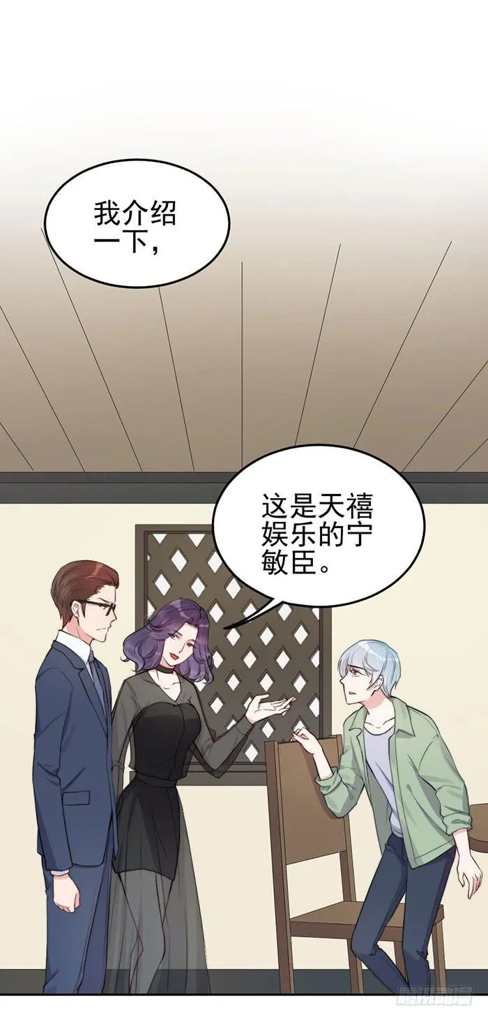每段历史都是修罗场 第9页